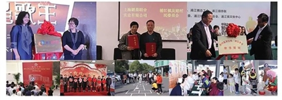 浦江智谷產(chǎn)城融合社區(qū)